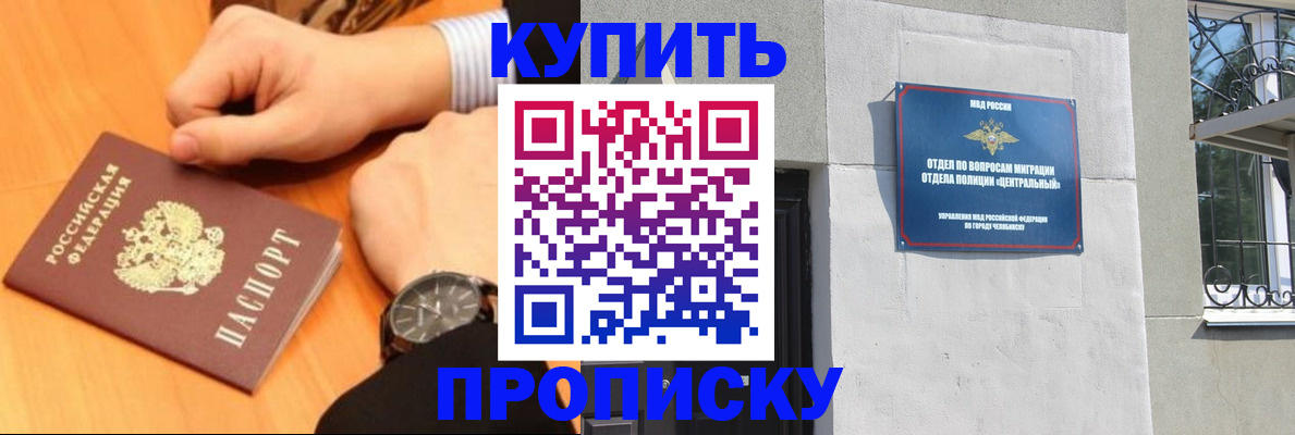 временная регистрация поиск в Иланском